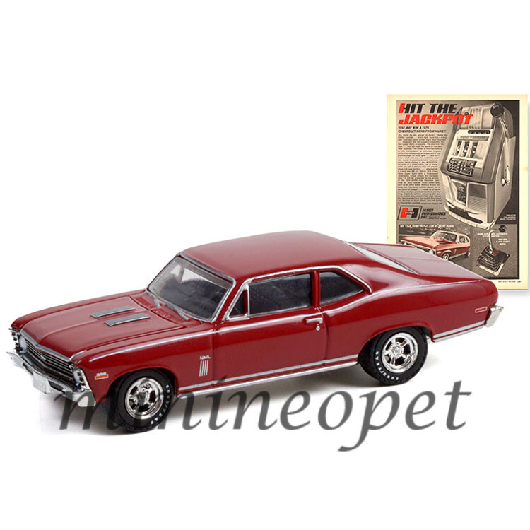 GREENLIGHT 39090 C VINTAGE AD CARS 1970 CHEVROLET NOVA HIT THE JACKPOT 1/64 RED