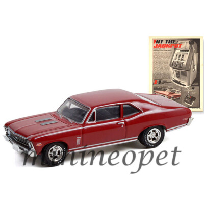 GREENLIGHT 39090 C VINTAGE AD CARS 1970 CHEVROLET NOVA HIT THE JACKPOT 1/64 RED