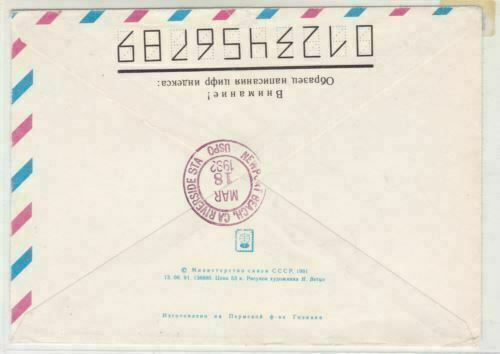 lithuania air mail stamps cover ref r16073 - Picture 2 of 2