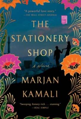 The Stationery Shop - Paperback By Kamali, Marjan - GOOD