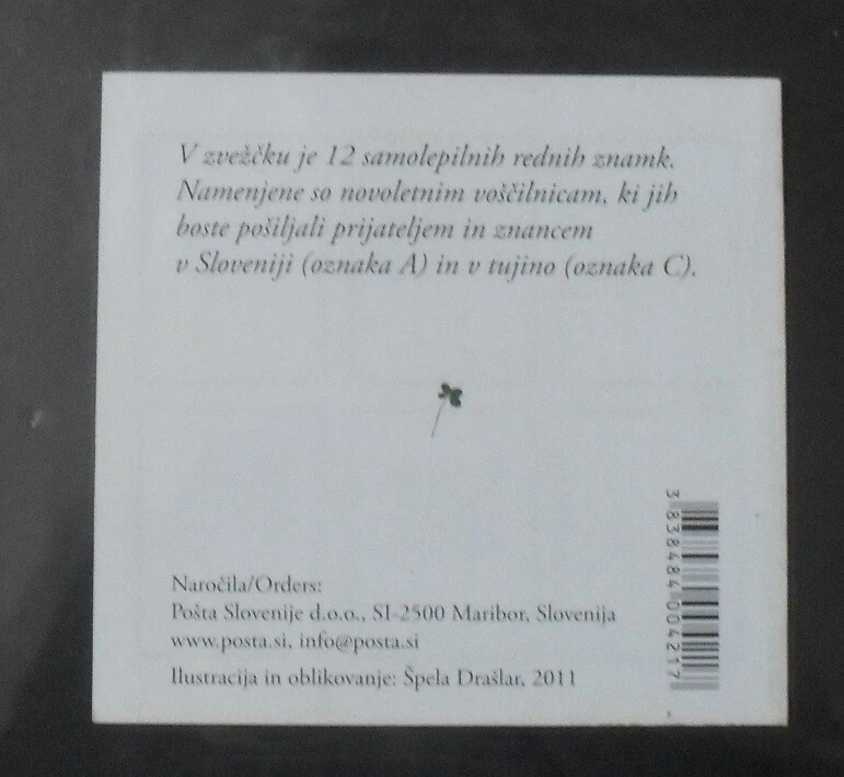 002. SLOVENIA 2011 STAMP BOOKLET, LEAF OF A TREE - Image 2 of 3