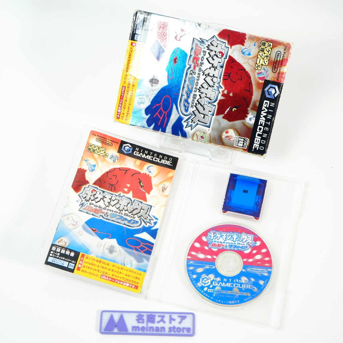 TOMO　ポケモンBOX s-l400.jpg