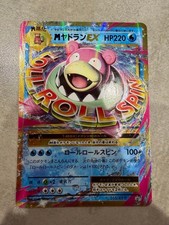 M Slowbro EX: Special Pack M Slowbro EX + Surfing Pikachu PROM...