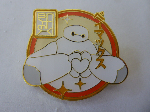 Disney Trading Pins  167302     Loungefly - Baymax - Making a Heart - Chinese Le