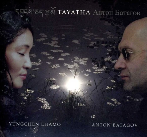 LHAMO / BATAGOV / BATAGOV - TAYATHA NEW CD - Picture 1 of 1