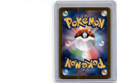 best way to check price of pokemon cards Amazon.com: (3 Packs) Pokemon Card Game Japanese 151 SV2a Booster Pack (7  Cards Per Pack) : Toys & Games main image 1