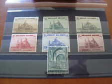 BELGIQUE TIMBRES POSTE COB N° 471 / 477 NEUFS* AVEC CHARNIERE