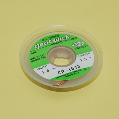 5 ft. 1.5mm Desoldering Braid Solder Remover Wick GOOT