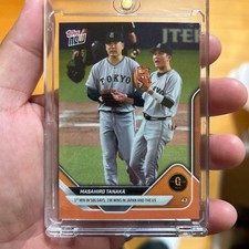 Masahiro Tanaka topps now