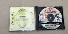KONAMI Sexy Parodius Sega Saturn Game Software Used