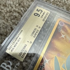 アルザス SR BGS 9.5 (ゴールドラベル) アルザス SR BGS 9.5 (ゴールドラベル) アルザス SR BGS 9.5 (ゴールド