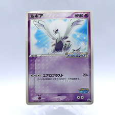 Lugia 038/PCG-P PokePark Promo Pokemon Card Japanese Nintendo 2005