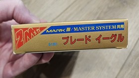 Sega Master Mark III Japan Blade Eagle G-1351 Tested Works CIB Almost Perfect