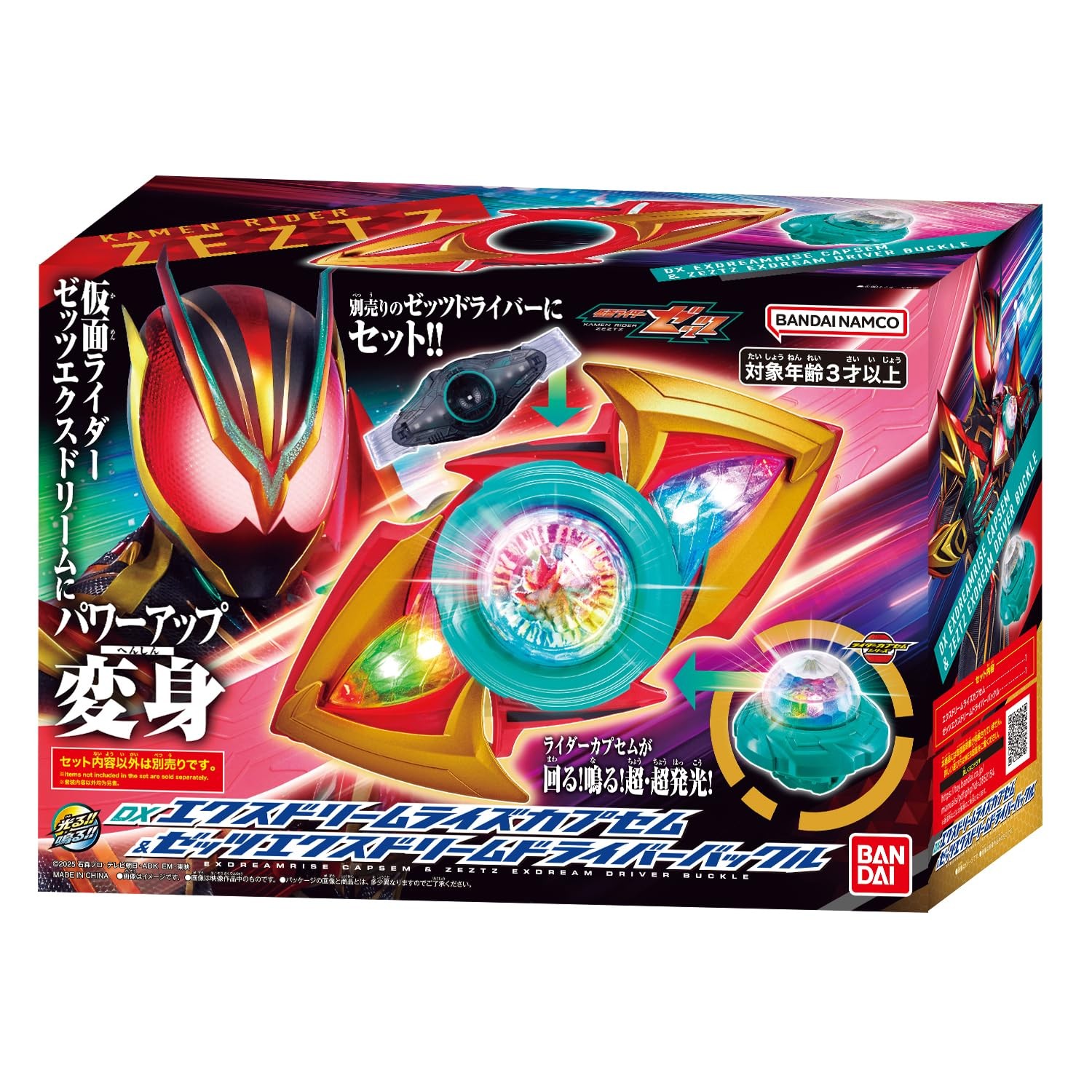 DX Exdreamrise Capsem & Zeztz Exdream Driver Buckle Kamen Rider Zeztz NEW Japan