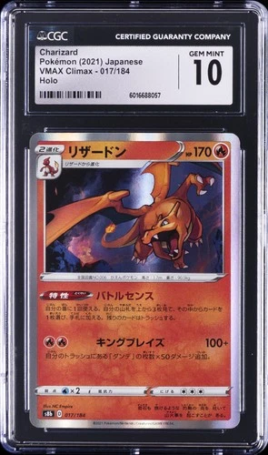 2021 POKEMON JPN SWORD & SHIELD VMAX CLIMAX #017 CHARIZARD-HOLO CGC 10 GEM MINT