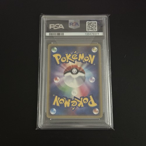 Treecko Holo 016/ADV-P 7-11 Fair Campaign Promo PSA 8 Japanese Pokemon Card - Picture 2 of 2