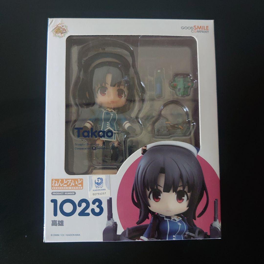 ねんどろいど　高雄たかお　艦隊これくしょん No.1023 Amazon.co.jp: ねんどろいど 艦隊これくしょん ‐艦これ‐ 高雄