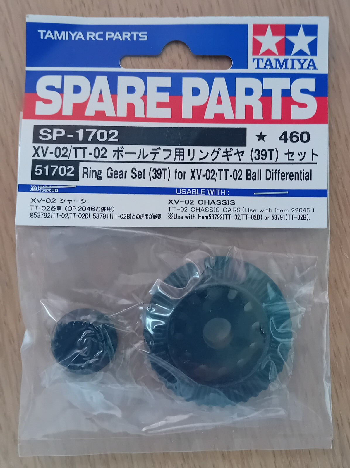 Tamiya 51702 Ring Gear Set (39T) For XV-02/TT-02 Ball Differential SP-1702