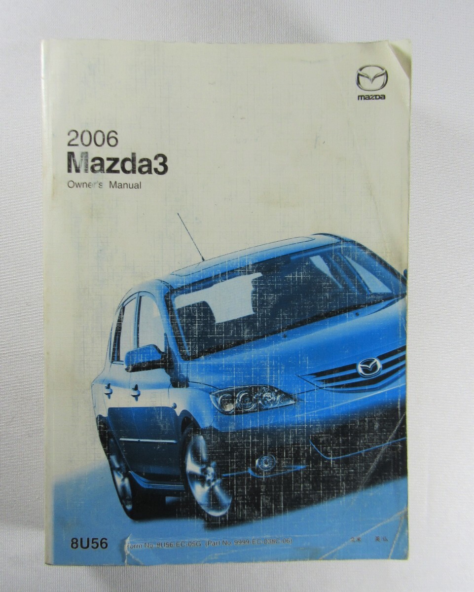 2015 MAZDA 3 OWNERS MANUAL FREE PDF visual data 3