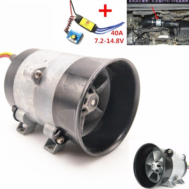 Car Electric Supercharger Turbos Intake Fan Boost 12v 16 5a With Car Electric Supercharger Turbos Intake Fan Boost 12v 16 5a With Esc40a Airplane For Online Ebay