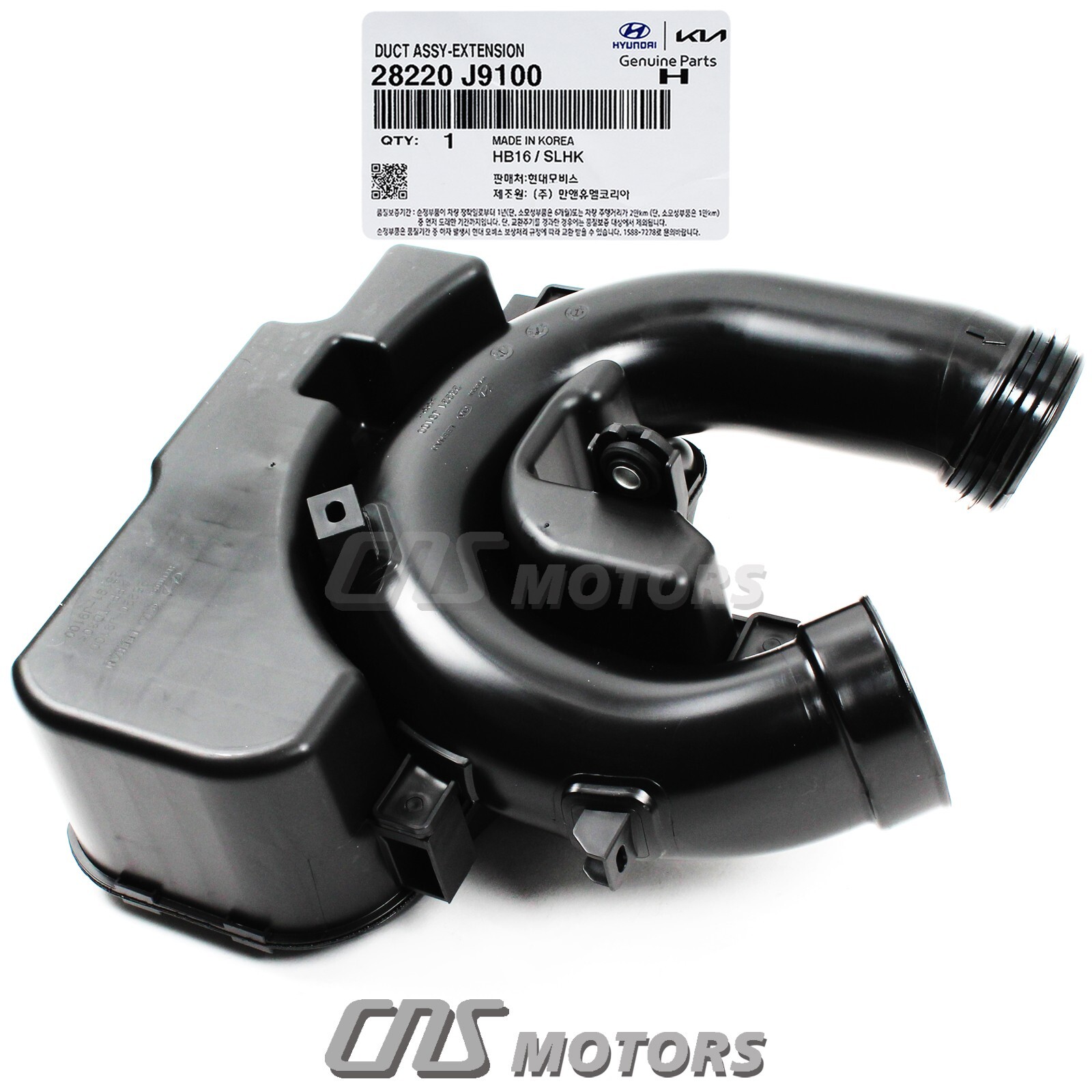 ⭐GENUINE⭐ Air Intake Hose Resonator for 20182022 Hyundai Kona 2.0L