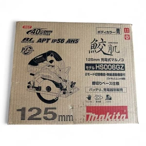 Makita HS006GZ 40v Scie circulaire sans fil 125mm Bluetooth bleu AWS Outil seulement nouveau