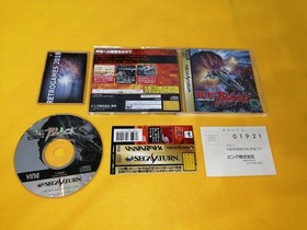 METAL BLACK  SEGA SATURN  SPINE CARD + REG CARD.
