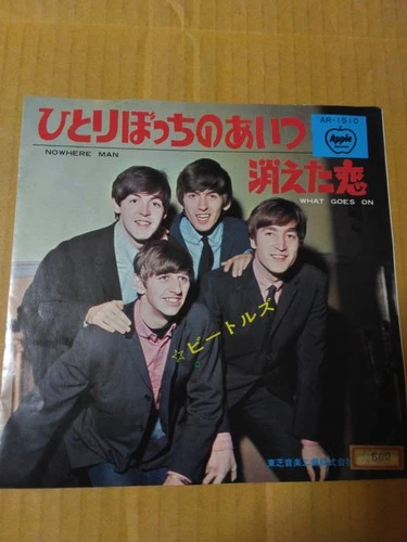 Japanese press 7inch!!!   THE BEATLES   NOWHERE MAN / WHAT GOES ON
