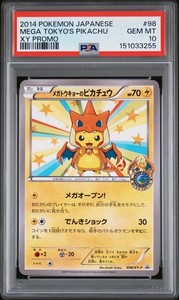 Mega Tokyo Pikachu Psa 10 | eBay