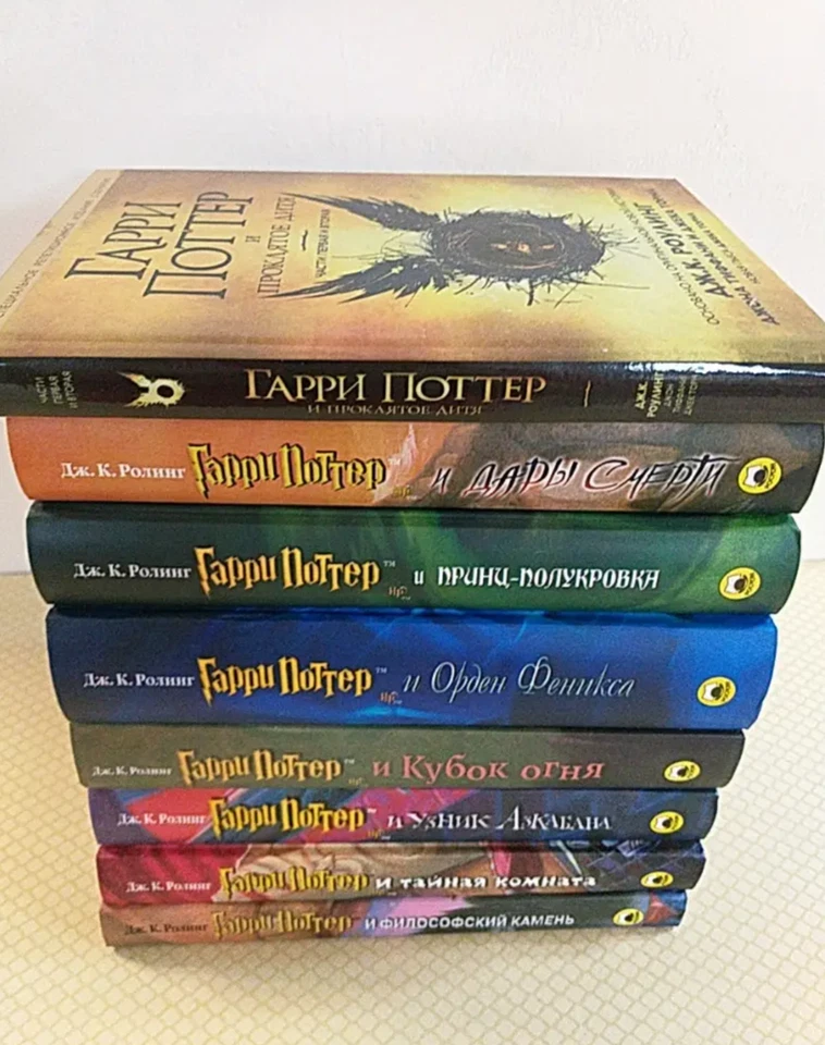  in Russian - Harry Potter Complete Series 8 books Гарри Поттер 8 книг комплект - Image 2 of 4