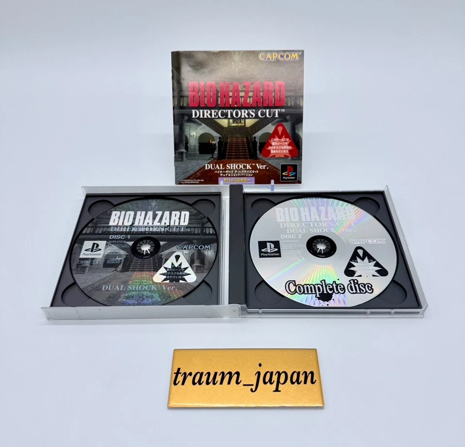 BioHazard Directors Cut Dual Shock 1 & 2 set PS1 PS Playstation Japan Ver Tested - Image 4 of 4