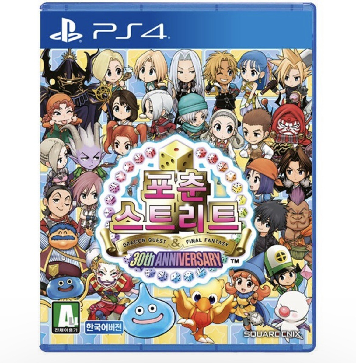 Fortune Street PS4 Dragon Quest & Final Fantasy 30th