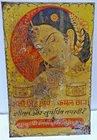 Vintage Indian Tapkir Snuff Advertising Tin Sign 14"x9" Queen Lion & Lotus Brand