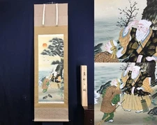Japanese Hanging Scroll by Sosen – Takasago Scene with Elderly Couple