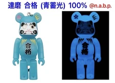 BE@RBRICK Daruma Pass Blue Glow in the Dark 100%