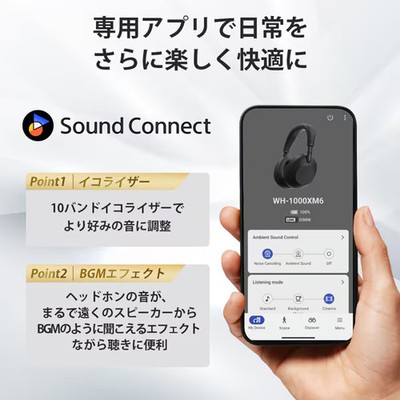 新品未使用未開封】WH-1000XM6 楽天市場】sony wh 1000xm6の通販