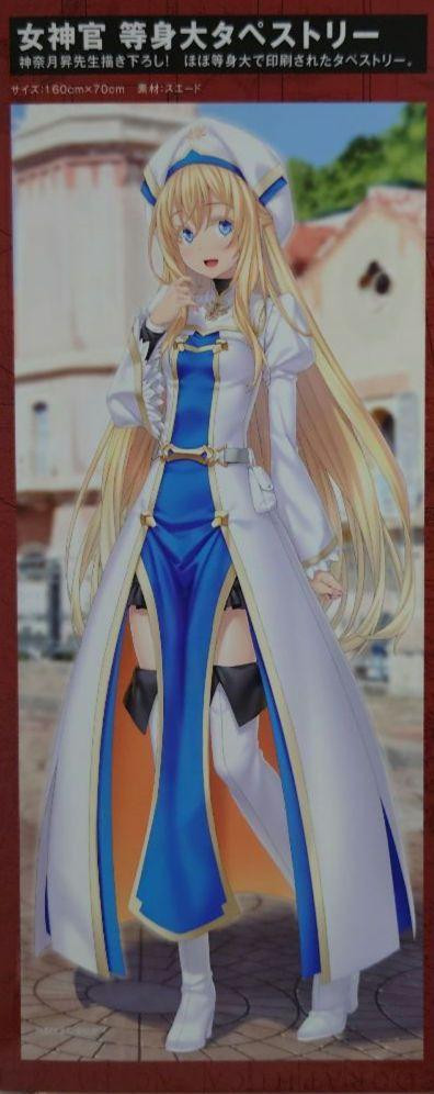 Gobrin Slayer Missing Life Tapestry Japan Anime | eBay