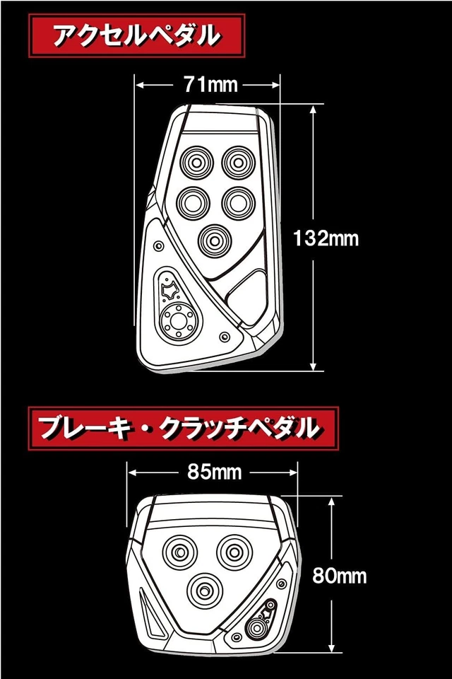 Juego de pedales de coche CARMATE RAZO GT SPEC MT-S Cresta etc. Azul carbono RP104BL Foto 2 de 4