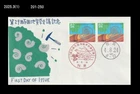 Prehistory,Dinosaur,Fossil,Geological Congress,Ammonite Shell,Japan 1992 FDC