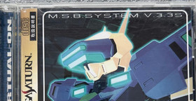 Sega Saturn Software Cyber Troope​rs Virtual-On With Manual Tested Used 1996