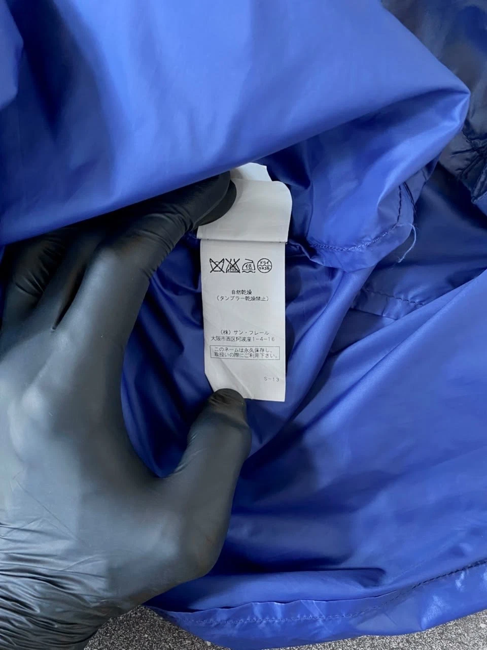 Raf Simons SS 2008 Light Nylon Coat Jacket - product detail image 9