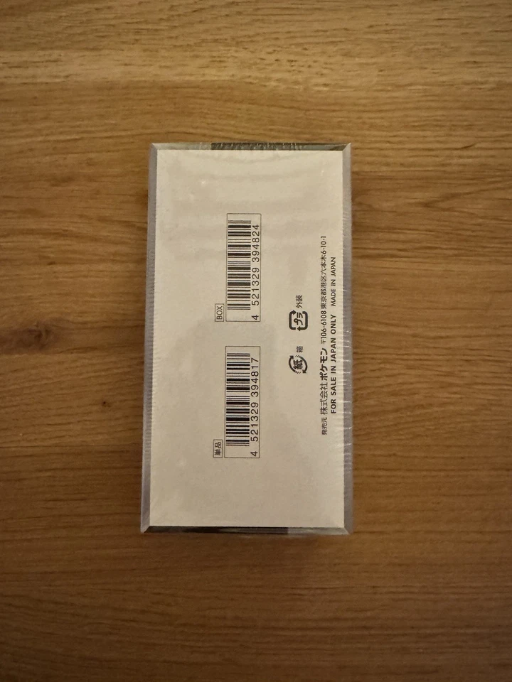 Pokemon SV4A Scarlet & Violet 10 Booster Box - Bild 2 von 2