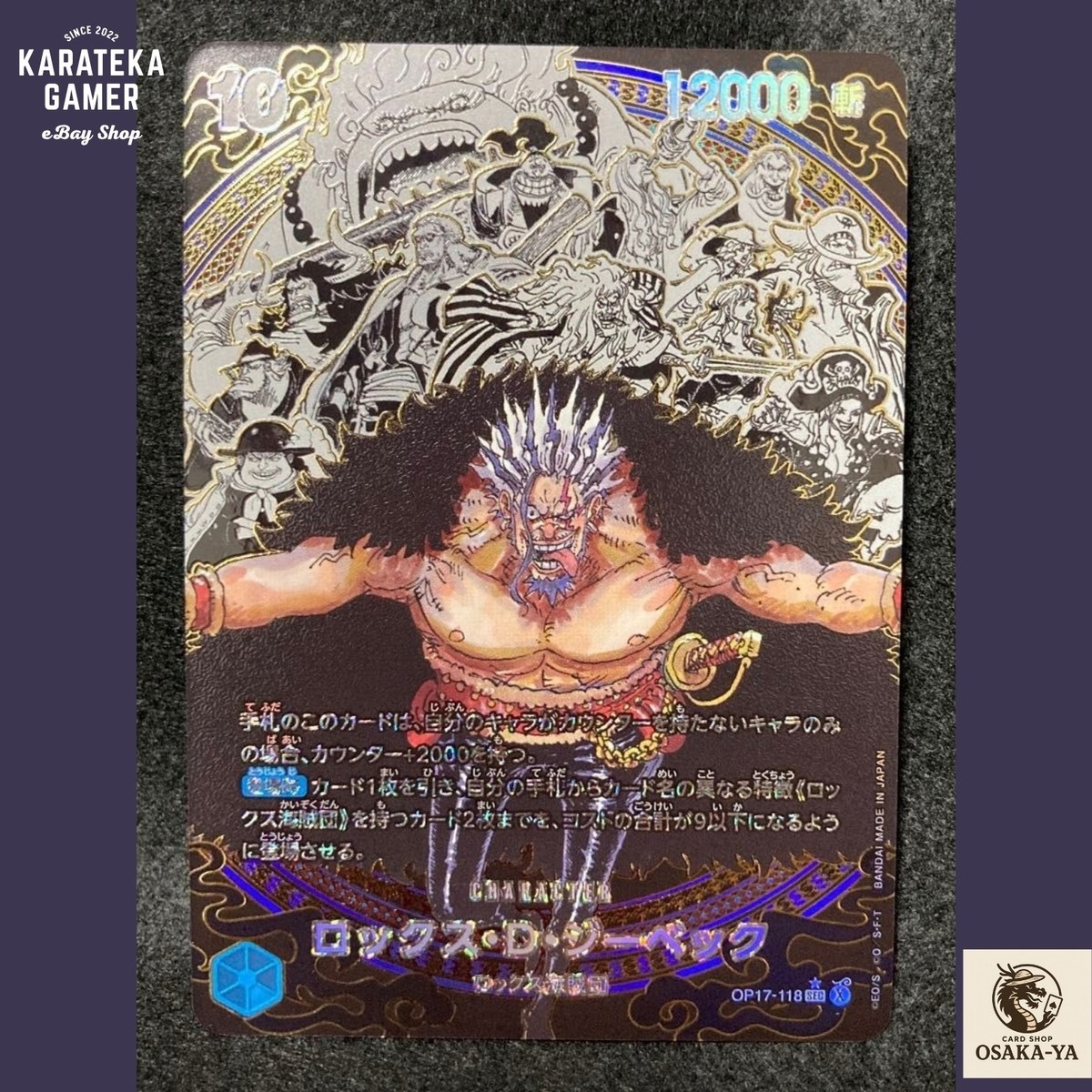 Rocks OP17-118 SEC-SP Manga Alt Art Pirate Crew Super Parallel OP