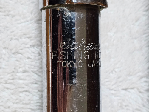VTG 1950s Sakura Rainbow 102 Bamboo Rod Set w/ Rare Mahogany Saltwater Rod Japan - Picture 8 of 24