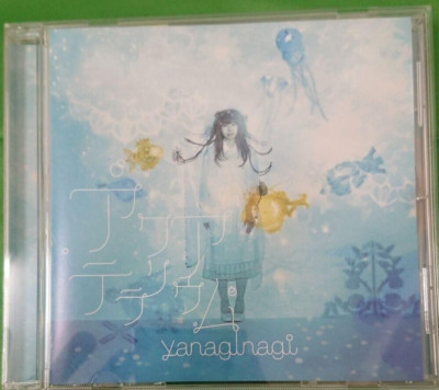 Japanese anime A Lull in the Sea CD Ending Theme ''Aqua Terrarium''