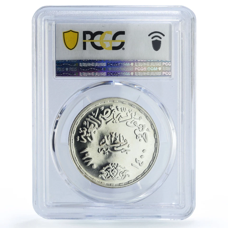 Egypt 1 pound Peace Treaty Anwar Sadat Politics PR67 PCGS silver coin 1980 - Image 2 of 2