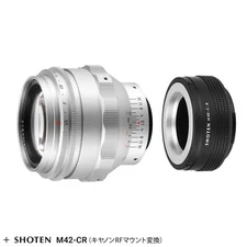 TTArtisan 75mm F1.5 Full Frame Swirly Bokeh Lens adapter set for Canon RF mount