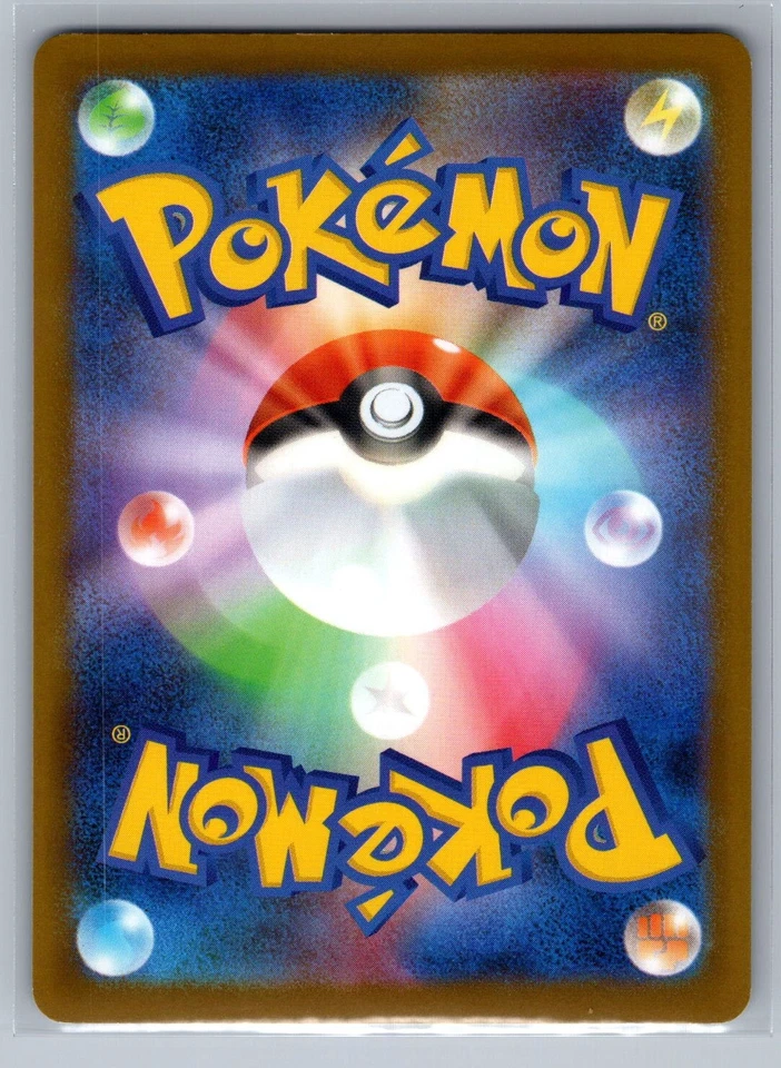 Pokemon TCG SV10: The Glory of Team Rocket Team Rocket's Houndoom 017/098 - Image 2 of 2