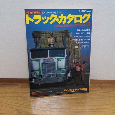 1970s American Truck Catalog Part 2 japanese book Wild Mook Series car