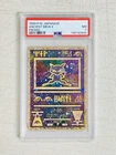 Pokémon TCG Ancient Mew Promo II Japanese 1999 PSA 7